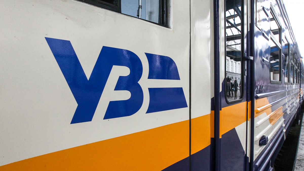 У системі «Укрзалізниці» стався масштабний збій: коли відновлять роботу застосунок та сайт