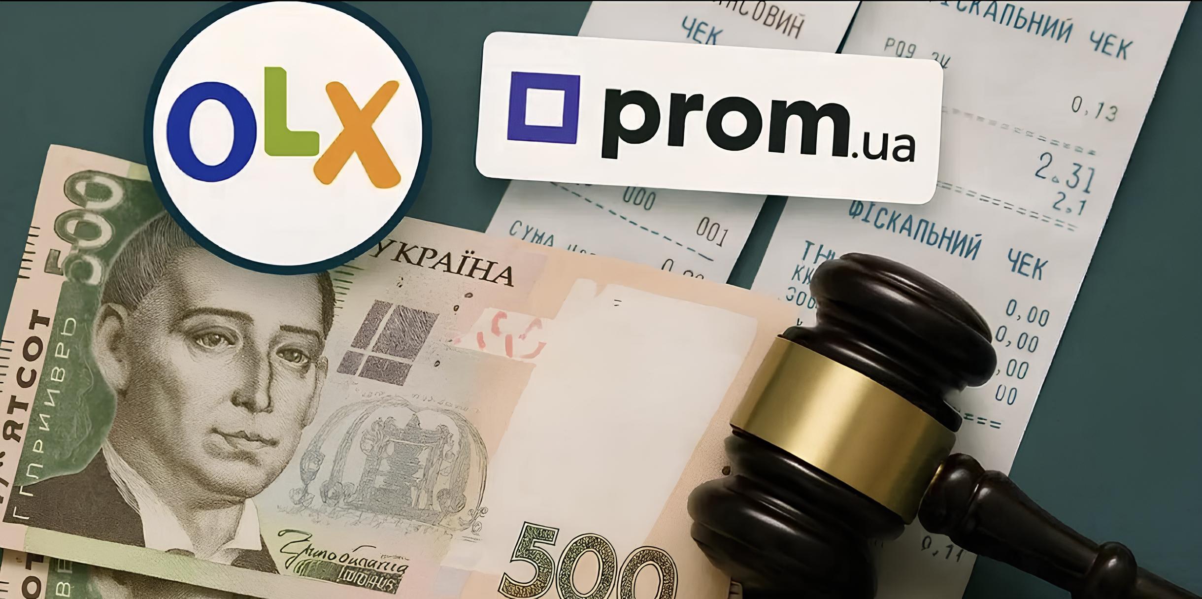 Скільки податків доведеться платити за продаж речей на OLX, Prom і Rozetka: що зміниться у 2025 році