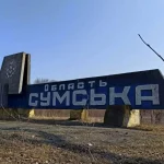 Росія заявила про захоплення ще одного села на Сумщині
