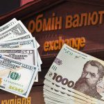 Курс валют на 2.04.2025: скільки коштують долар, євро і злотий