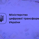 5 інноваційних продуктів зі штучним інтелектом, над якими працює Мінцифра