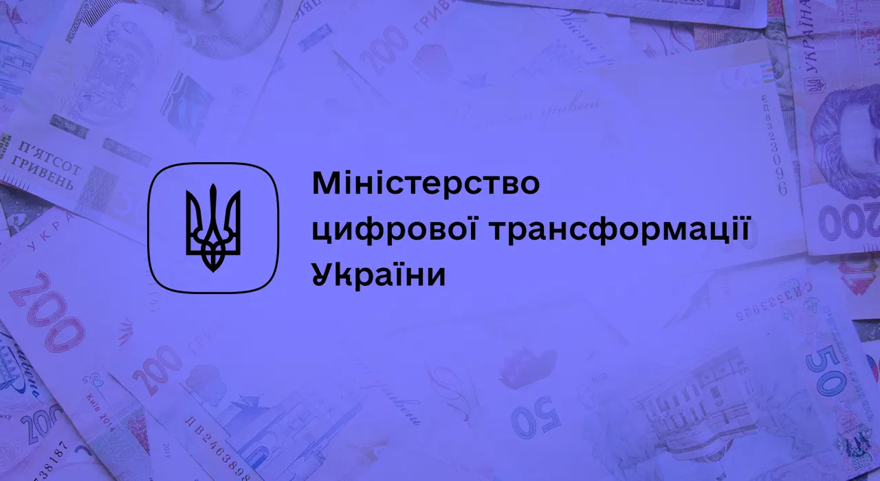 5 інноваційних продуктів зі штучним інтелектом, над якими працює Мінцифра