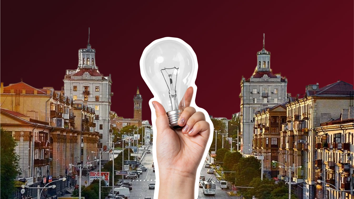 Графіки відключення світла Запоріжжя 17 квітня: актуальна інформація