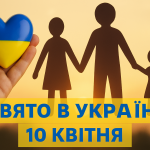 Яке свято 10 квітня в Україні: Архангела Гавриїла, день ангела, народні вірування та що не можна робити