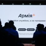 У застосунку «Армія+» з’явилися нові шаблони рапортів на звільнення зі служби: перелік підстав
