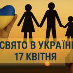 17 квітня яке свято сьогодні в Україні: що сьогодні не можна робити та кому варто помолитися