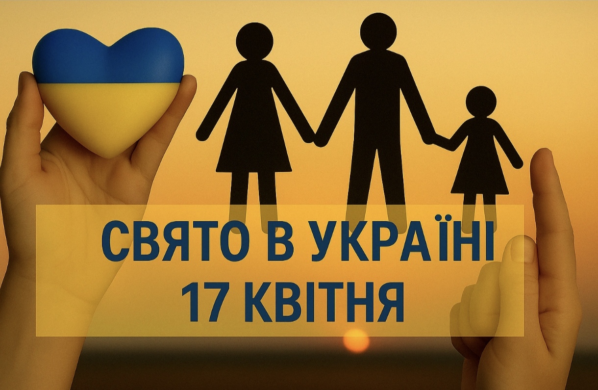 17 квітня яке свято сьогодні в Україні: що сьогодні не можна робити та кому варто помолитися