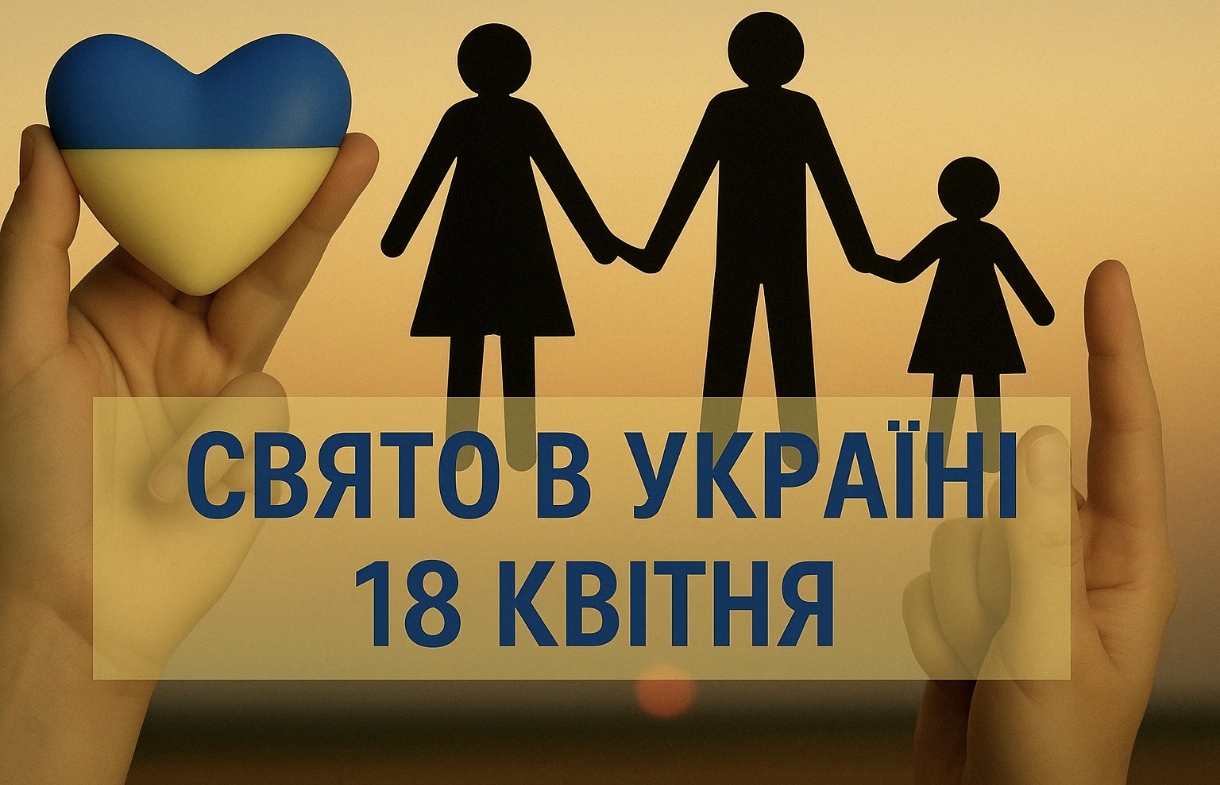 Яке свято 18 квітня в Україні: Страсна п’ятниця, день Іоана, Віктора, Кузьми та шанування святителя Косми
