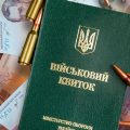 Деяким працівникам загрожує втрата броні від мобілізації після 28 травня: як уникнути призову