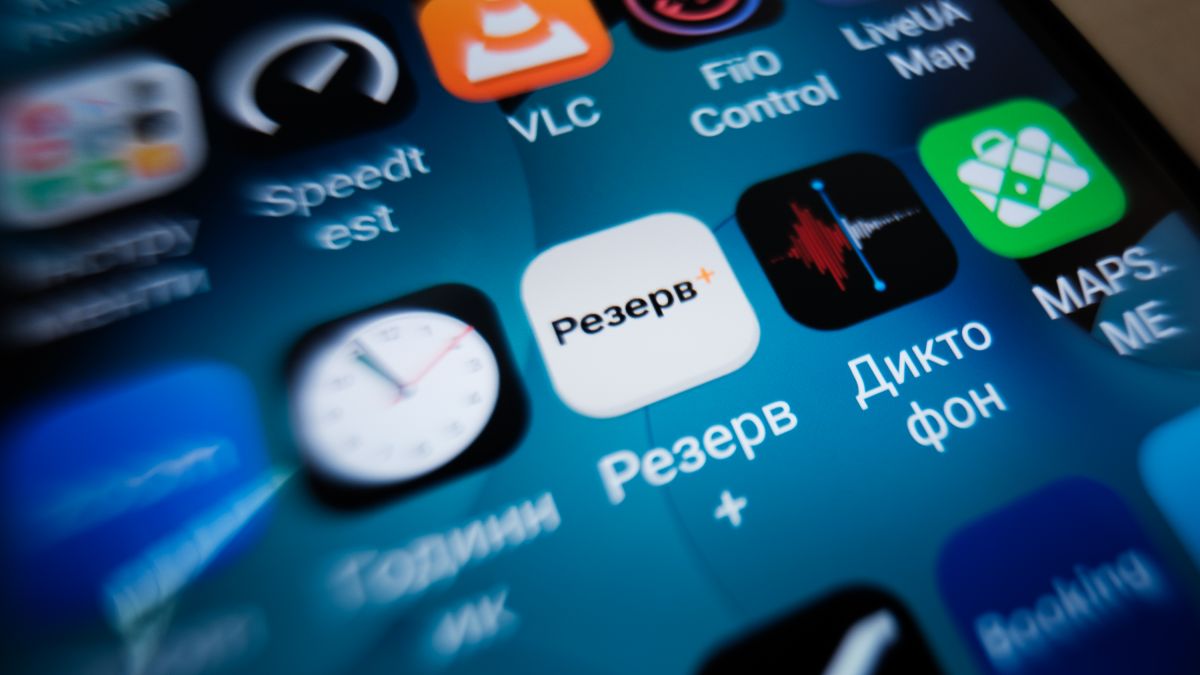 Чому потрібно терміново оновити «Резерв+» і що буде, якщо цього не зробити