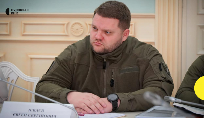 Євген Ієвлєв залишає посаду речника КМВА: хто займе його місце
