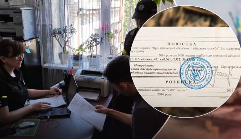 Несплата штрафу за порушення мобілізаційних правил: у кого заберуть майно і передадуть на потреби ЗСУ