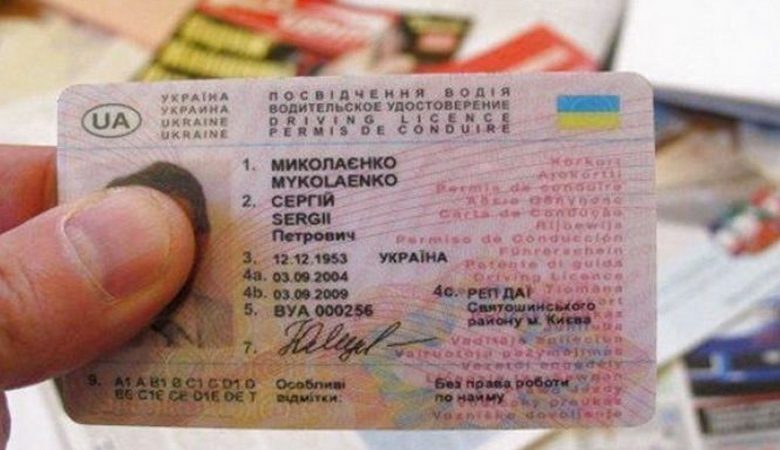 Вилучення водійських прав під час мобілізації — що означає новий законопроєкт і кого це стосується