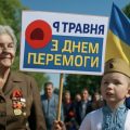 9 травня яке свято сьогодні в Україні: День Святого Миколая та Другий день пам'яті та примирення