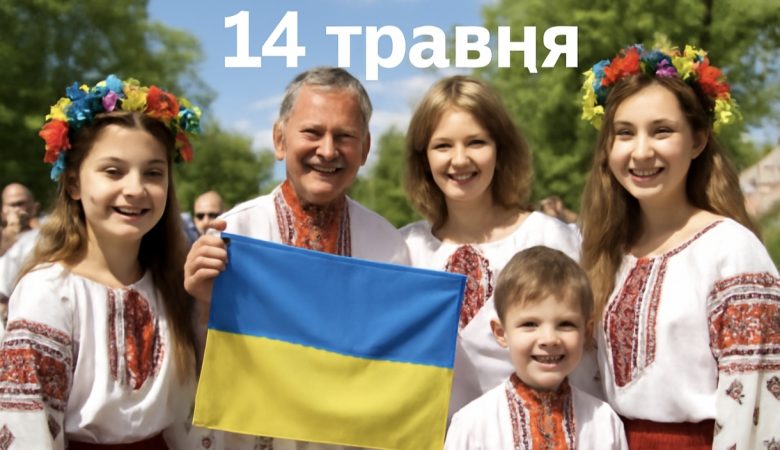 Яке свято 14 травня в Україні: свято Переполовення П'ятдесятниці та важливі традиції в Україні