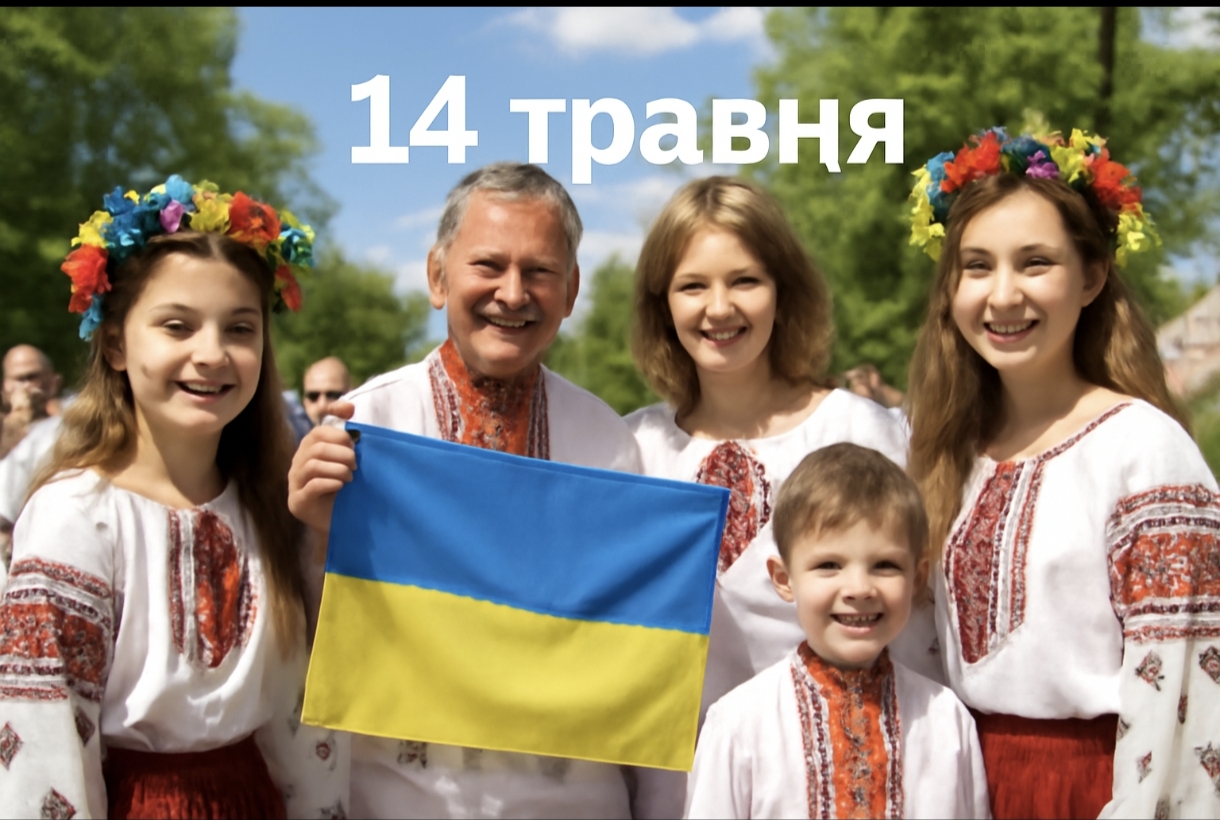 Яке свято 14 травня в Україні: свято Переполовення П'ятдесятниці та важливі традиції в Україні
