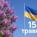 15 травня яке свято сьогодні в Україні: пам’ять Пахомія Великого, святителя Ісаї Києво-Михайлівського і святителя Ахиллія