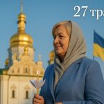 Яке свято 23 травня в Україні: кого вшановують, як молитися та яких дій уникати