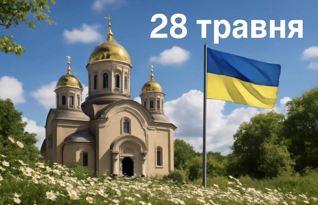 Яке свято 28 травня в Україні: що не можна робити, кого заборонено впускати на поріг дому, які прикмети дня