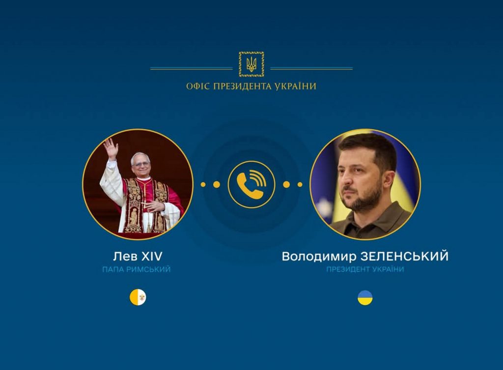 Зеленський уперше поспілкувався з Папою Римським Левом XIV: що обговорили і коли почнеться перемир’я