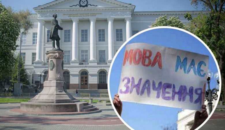 Через мовний скандал у школі на Київщині звільнили директора: кому ще загрожує звільнення за порушення мовного закону
