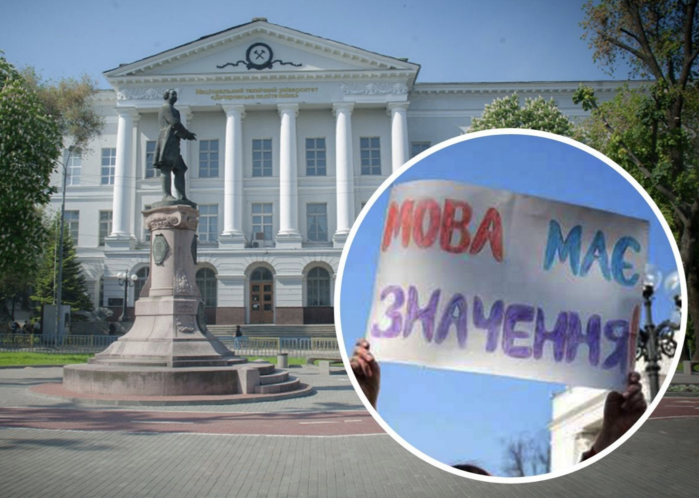Через мовний скандал у школі на Київщині звільнили директора: кому ще загрожує звільнення за порушення мовного закону