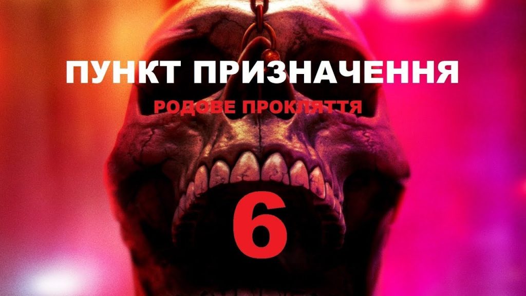 Новий «Пункт призначення» став хітом з перших днів прокату: чому глядачі назвали фільм шедевром