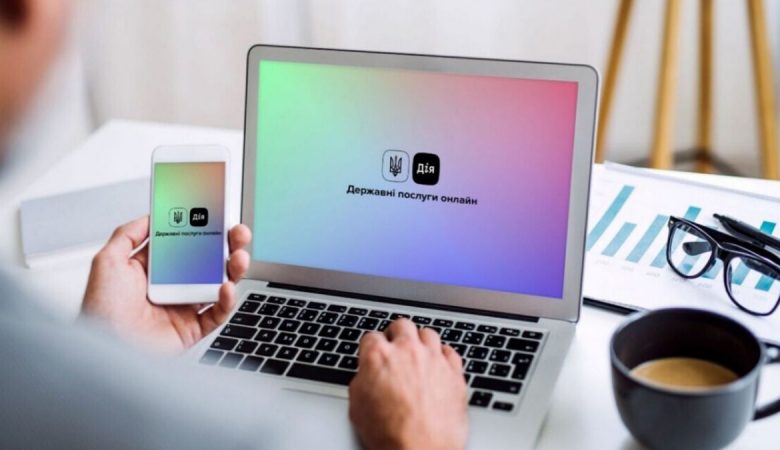 Робота через «Дію»: як працює нова система працевлаштування для українців