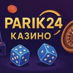 Не вдається увійти в Парік24: що робити та як повернути доступ?
