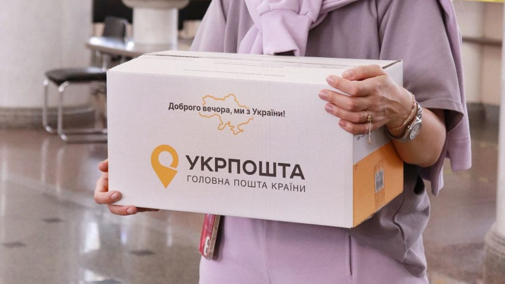 Укрпошта запускає новий сервіс оформлення швидкого повернення посилок: як скористатися послугою та вибрати тариф