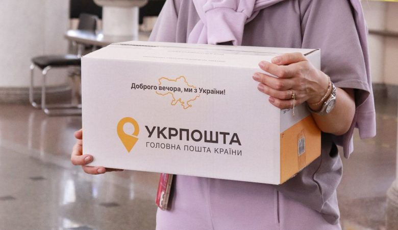 Укрпошта запускає новий сервіс оформлення швидкого повернення посилок: як скористатися послугою та вибрати тариф