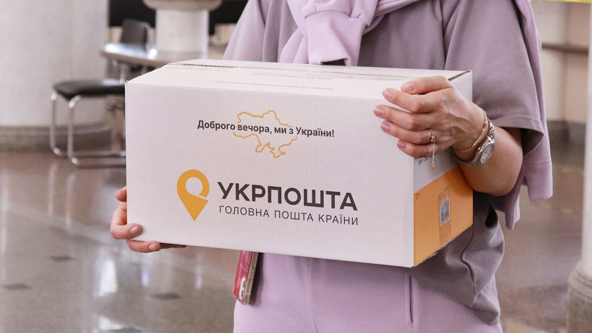 Укрпошта запускає новий сервіс оформлення швидкого повернення посилок: як скористатися послугою та вибрати тариф