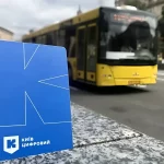Київ змінює вартість проїзних карток з 1 липня: чи зміниться вартість поїздок у транспорті