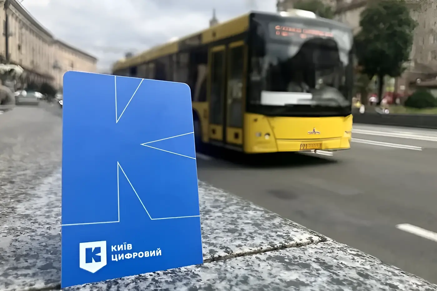 Київ змінює вартість проїзних карток з 1 липня: чи зміниться вартість поїздок у транспорті