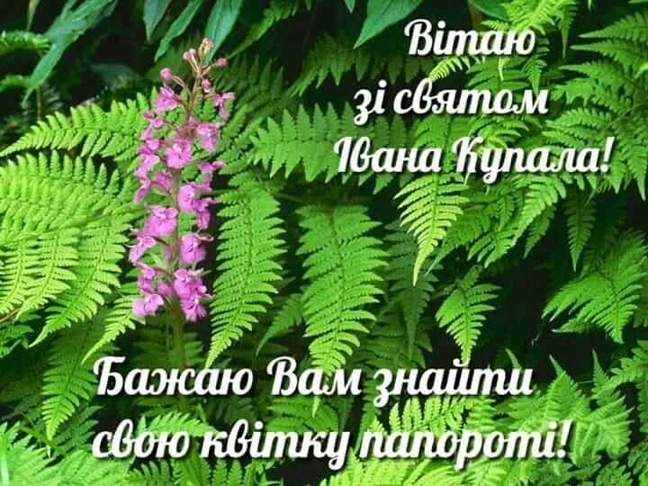 свято картинки