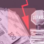 Україна увійшла в стан дефолту: чому не сплачено $665 млн і які можуть бути наслідки