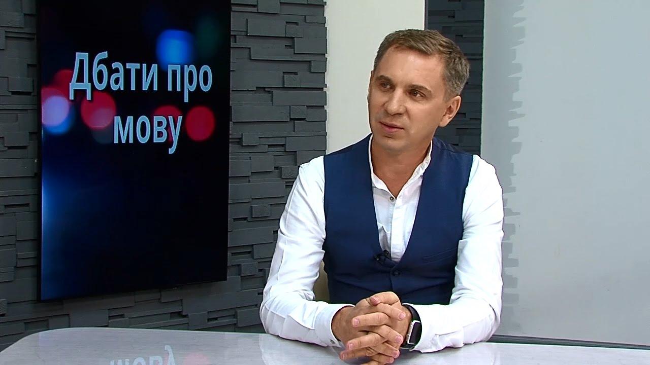 Найвідомішого вчителя української мови запідозрили у втечі з країни: де зараз знаходиться Авраменко