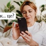 Що таке крінж у молодіжному сленгу: значення слова і коли його використовують