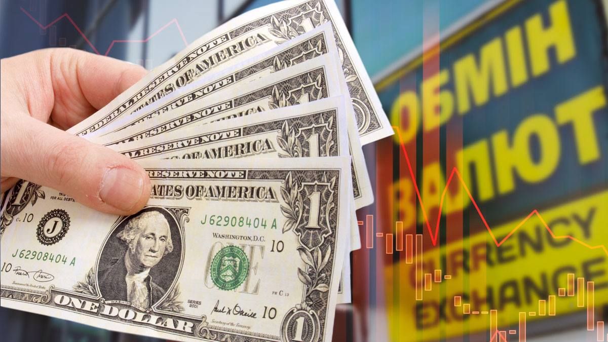 Курс валют на 11.06.2025: скільки коштують долар, євро і злотий