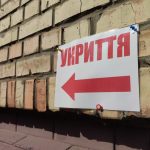 Чому правило двох стін більше не працює під час обстрілів в Україні