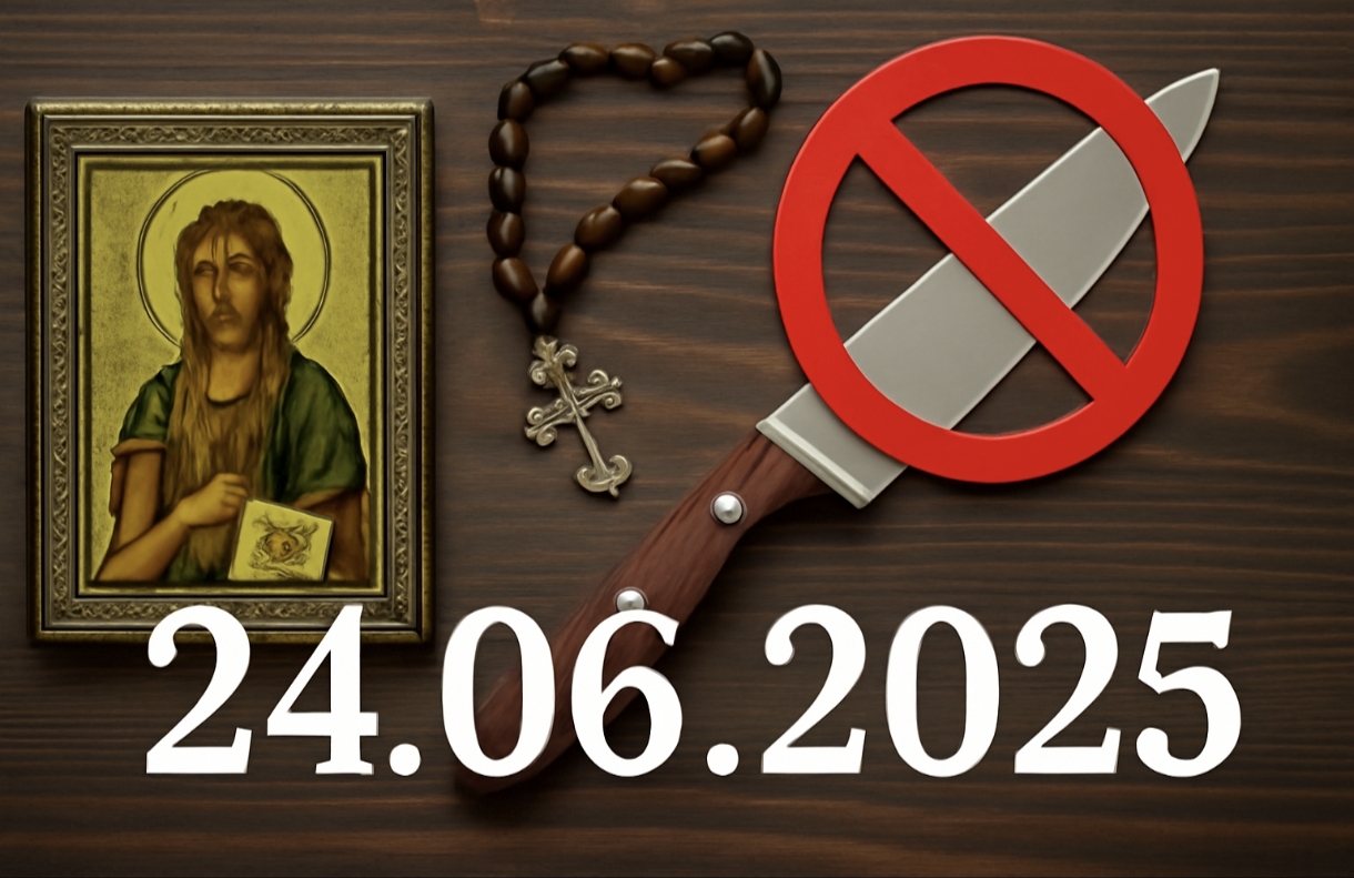 24 червня яке свято сьогодні в Україні: що не можна брати в руки і чому заборонені веселощі