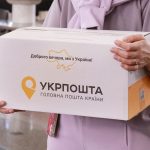 Укрпошта вводить ліміти на післяплату: що чекає клієнтів з 1 липня