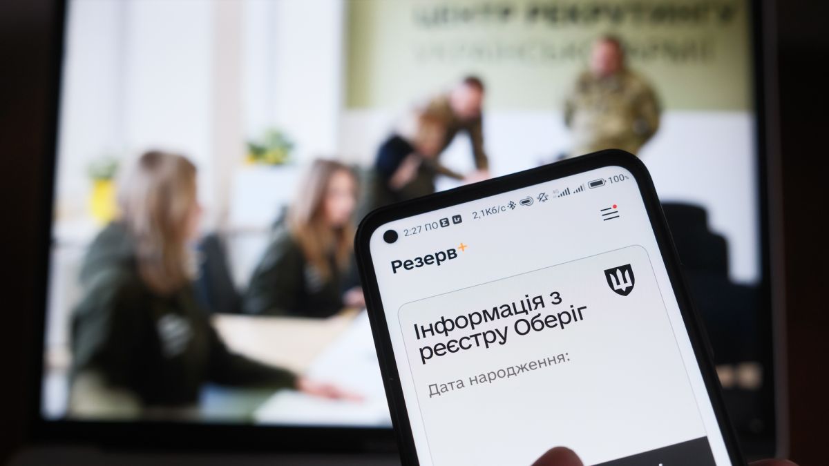 В Резерв+ додадуть два нових види відстрочок: коли і хто зможе їх отримати