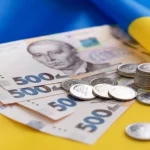 Як зміниться мінімальна зарплата в Україні: що очікувати найближчим часом
