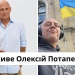 Де зараз Потап: місце проживання, чим займається під час війни і чи планує повернутися в Україну