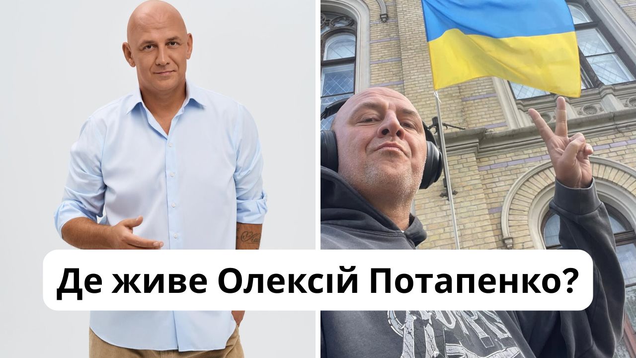 Де зараз Потап: місце проживання, чим займається під час війни і чи планує повернутися в Україну
