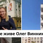 Де зараз Олег Винник: в якій країні живе, як виглядає і коли покинув Україну
