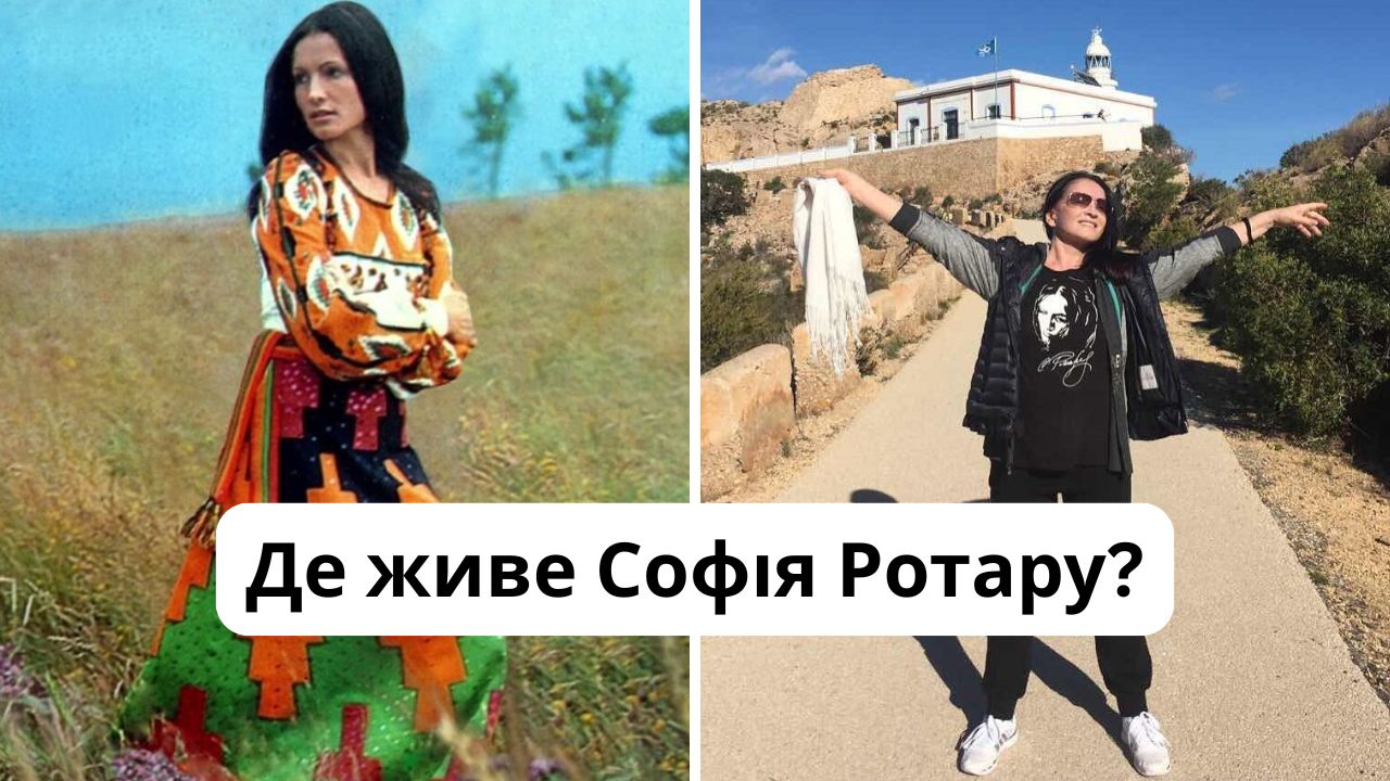 Де зараз Софія Ротару: місце проживання, чим займається і як висловлюється про війну