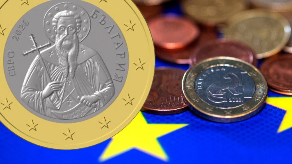 Болгарія офіційно переходить на євро: фінальне рішення ЄС і стартова дата