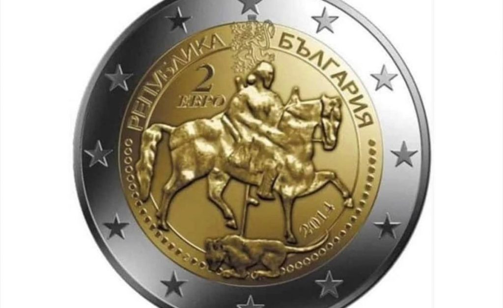 Болгарія офіційно переходить на євро: фінальне рішення ЄС і стартова дата